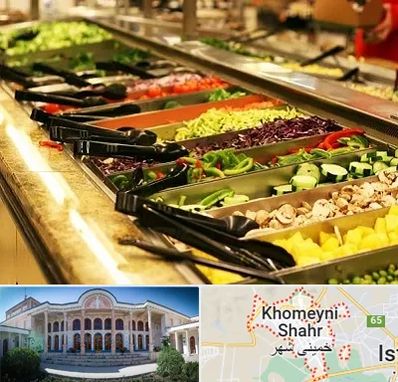 سالاد بار در خمینی شهر