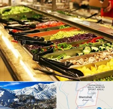 سالاد بار در شمشک