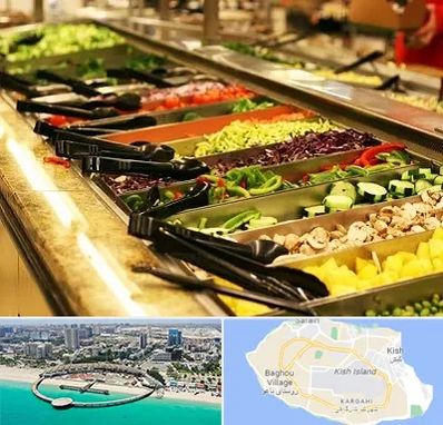 سالاد بار در کیش