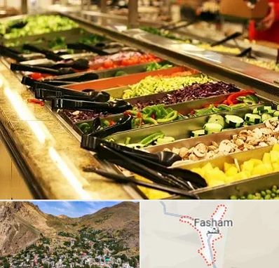 سالاد بار در فشم