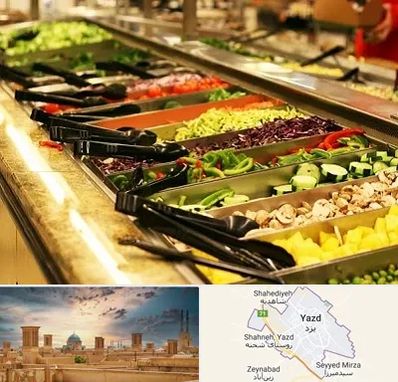 سالاد بار در یزد
