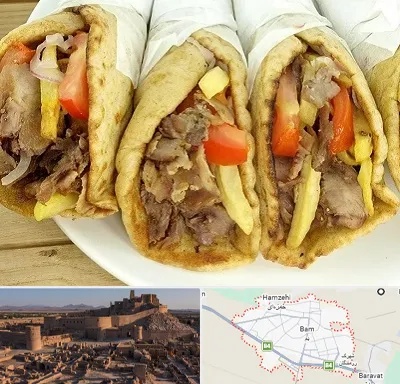 کباب ترکی در بم