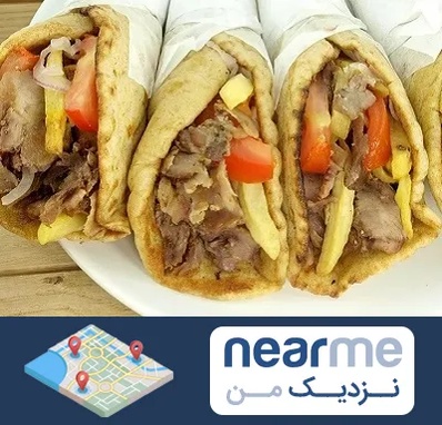 کباب ترکی در نزدیک من