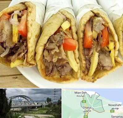 کباب ترکی در چالوس