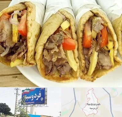 کباب ترکی در فردوسیه شهریار