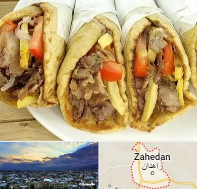 کباب ترکی در زاهدان