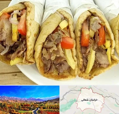 کباب ترکی در خراسان شمالی