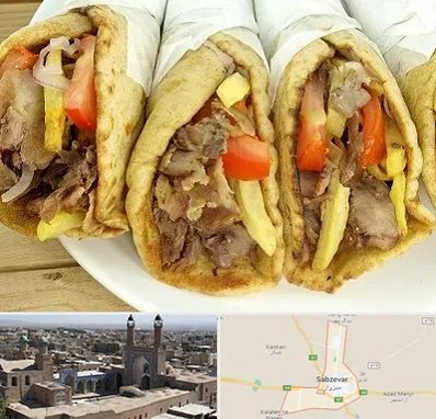 کباب ترکی در سبزوار