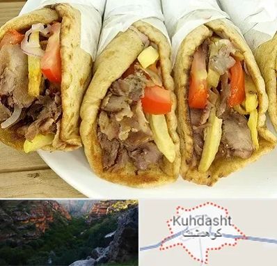 کباب ترکی در کوهدشت