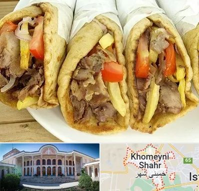 کباب ترکی در خمینی شهر