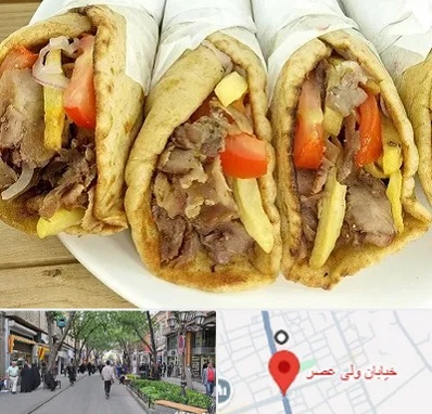 کباب ترکی در ولیعصر شهریار