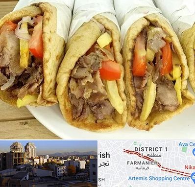 کباب ترکی در فرمانیه
