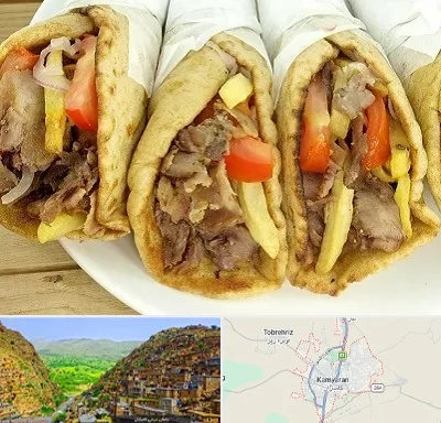 کباب ترکی در کامیاران