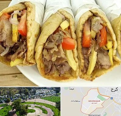 کباب ترکی در مهرشهر کرج