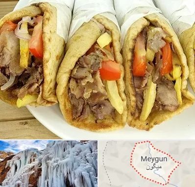 کباب ترکی در میگون