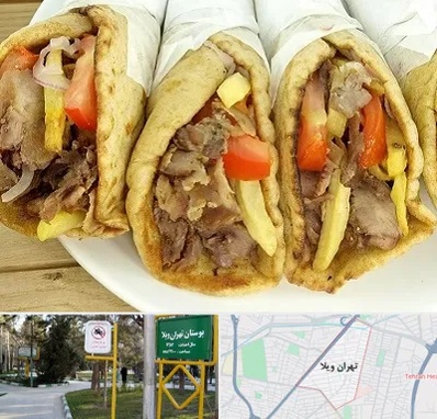 کباب ترکی در تهران ویلا