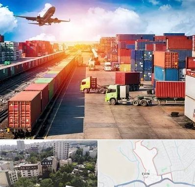 شرکت ترخیص کالا در اوین