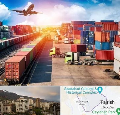 شرکت ترخیص کالا در زعفرانیه