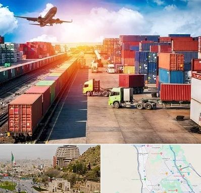 شرکت ترخیص کالا در فرهنگ شهر شیراز