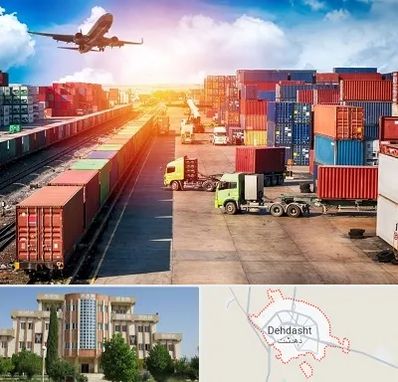 شرکت ترخیص کالا در دهدشت