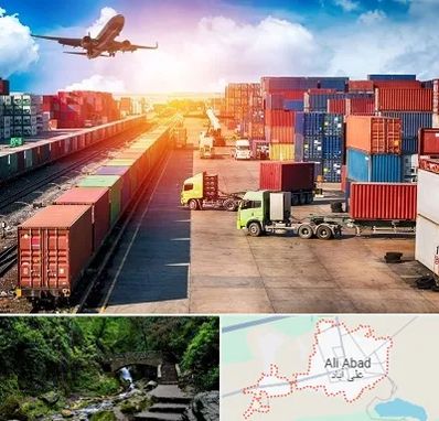 شرکت ترخیص کالا در علی آباد کتول