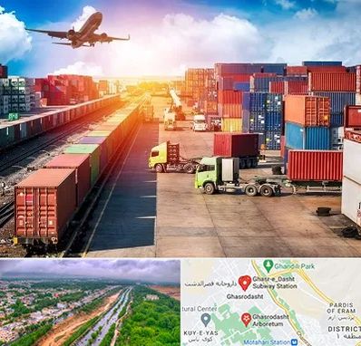 شرکت ترخیص کالا در قصرالدشت شیراز