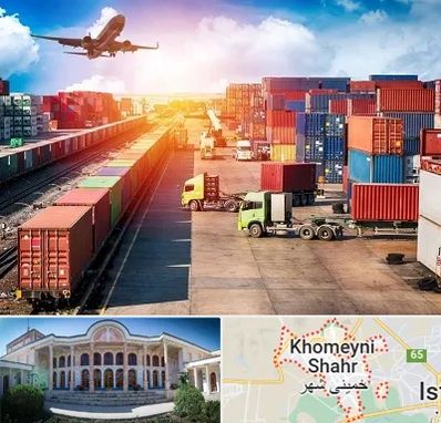 شرکت ترخیص کالا در خمینی شهر