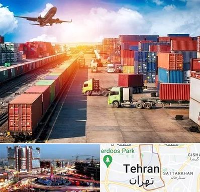 شرکت ترخیص کالا در صادقیه