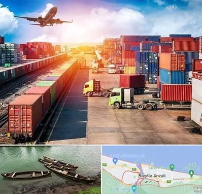 شرکت ترخیص کالا در بندر انزلی