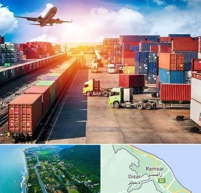 شرکت ترخیص کالا در رامسر