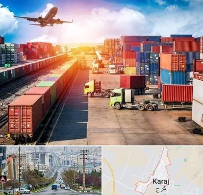 شرکت ترخیص کالا در گوهردشت کرج