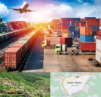 شرکت ترخیص کالا در قائم شهر