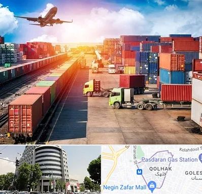 شرکت ترخیص کالا در قلهک