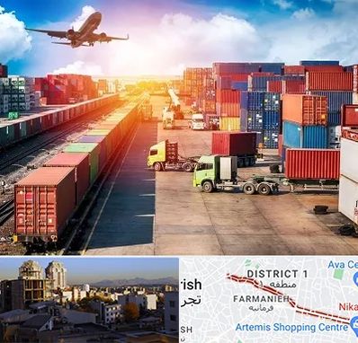 شرکت ترخیص کالا در فرمانیه