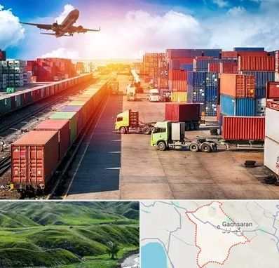 شرکت ترخیص کالا در گچساران