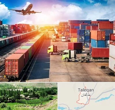 شرکت ترخیص کالا در طالقان