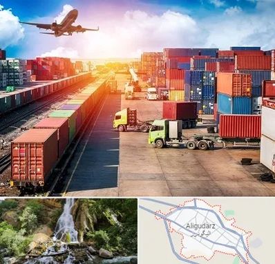 شرکت ترخیص کالا در الیگودرز