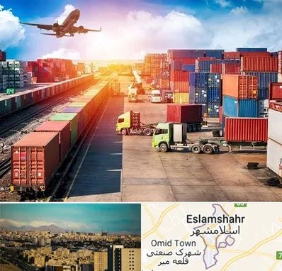 شرکت ترخیص کالا در اسلامشهر