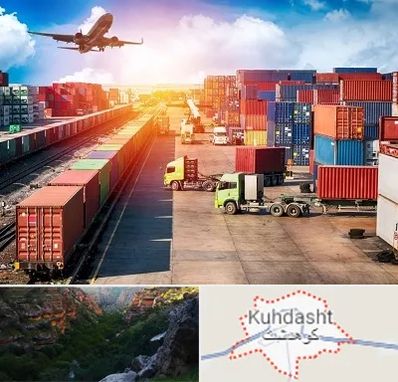 شرکت ترخیص کالا در کوهدشت