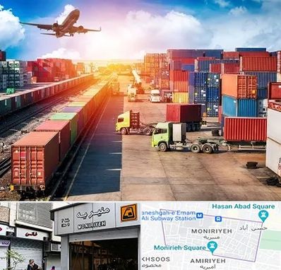 شرکت ترخیص کالا در منیریه