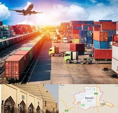 شرکت ترخیص کالا در ساوه