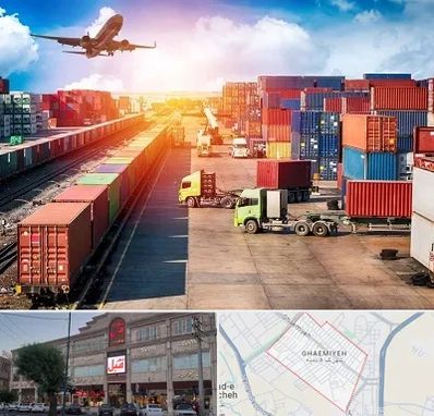 شرکت ترخیص کالا در قائمیه اسلامشهر