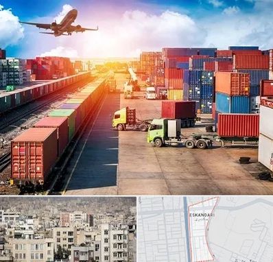 شرکت ترخیص کالا در اسکندری