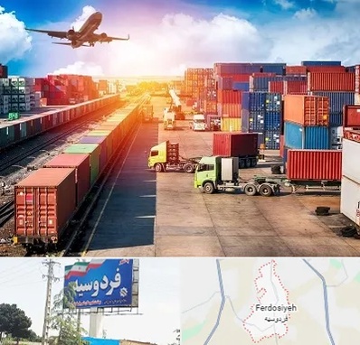 شرکت ترخیص کالا در فردوسیه شهریار