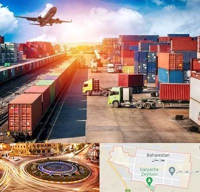 شرکت ترخیص کالا در بهارستان