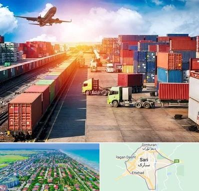 شرکت ترخیص کالا در ساری