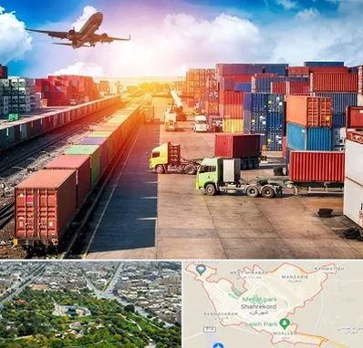 شرکت ترخیص کالا در شهرکرد