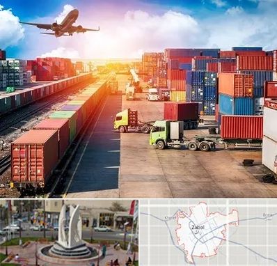 شرکت ترخیص کالا در زابل