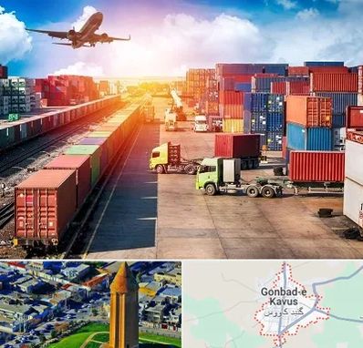 شرکت ترخیص کالا در گنبد کاووس