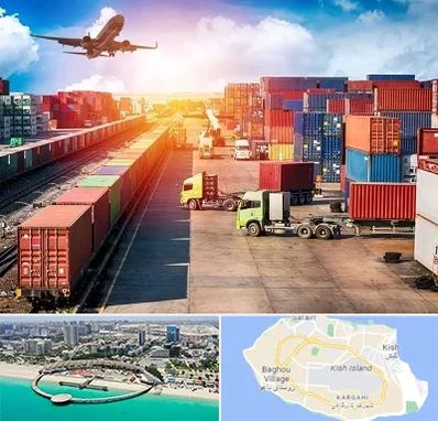 شرکت ترخیص کالا در کیش